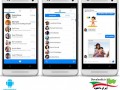 دانلود Facebook Messenger ۲۵.۰.۰.۶.۱۴ -برنامه فیسبوک مسنجر اندروید  " ایران دانلود Downloadir.ir "