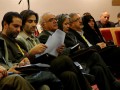 دومین همایش مدیریت راهبری و مدیریت فناوری اطلاعات برگزار شد | FaraIran IT News