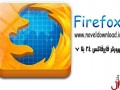 دانلود نرم افزار مرورگر اینترنت موزیلا فایرفاکس Firefox ۲۴.۰ Beta ۷