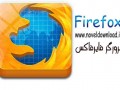 مرورگر موزیلا فایرفاکس Firefox ۲۹.۰ Beta ۱