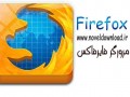 دانلود مرورگر فایرفاکس Firefox ۲۹.۰ Beta ۴