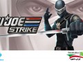 دانلود بازی نینجای جو استریک G.I. Joe: Strike اندروید " ایران دانلود Downloadir.ir "
