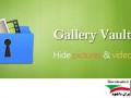 دانلود Gallery Vault-Hide Video&Photo PRO – برنامه قفل تصاویر و ویدیوهای اندروید " ایران دانلود Downloadir.ir "