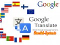 دیکشنری Google Translate با قابلیت ترجمه به ٦٤ زبان + دانلود نرم افزار اندروید از روزبه سیستم
