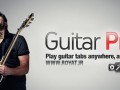 دانلود نرم افزار Guitar Pro v۱.۵.۰ گیتار Android
