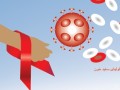 مرکز ملی پیشگیری از ایدز ایران - ویروس اچ آی وی (HIV)