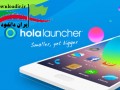 دانلود لانچر سبک و کم حجم هولا Hola Launcher – Simple & Fast ۲.۰.۱ برای اندروید - ایران دانلود Downloadir.ir
