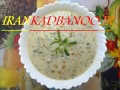 سوپ جو با شیر (سوپ شیر)-IRANKADBANOO.COM