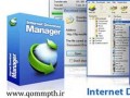 دانلود آخرین نسخه نرم افزار مدیریت دانلود Internet Download Manager
