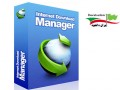 دانلود آخرین نسخه نرم افزار Internet Download Manager ۶.۲۳ همراه کرک " ایران دانلود Downloadir.ir "