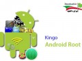 دانلود Kingo ROOT ۱.۳.۶.۲۲۸۹ – نرم افزار روت آسان اندروید " ایران دانلود Downloadir.ir "