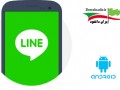 دانلود مسنجر لاین Line ۵.۰.۴ – نرم افزار تماس و پیامک رایگان اندروید " ایران دانلود Downloadir.ir "