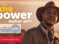 دانلود موزیک ویدیو ماهر زین با نام Maher Zain - The Power با کیفیت HD