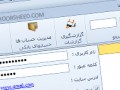 مدیریت پسوردهایتان با نرم افزار فارسی Password Keeper