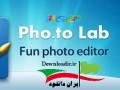 دانلود نرم افزار ایجاد افکت های زیبا روی تصاویر مخصوص اندروید Pho.to Lab PRO – photo editor ۲.۰.۲۱۶ " ایران دانلود Downloadir.ir "