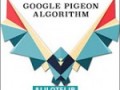 کبوتر Pigeon ، جدیدترین الگوریتم ارائه شده گوگل
