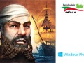 بازی داستانی و معمایی Pirate Escape ویندوز فون " ایران دانلود Downloadir.ir "