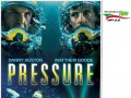 دانلود فیلم فشار Pressure ۲۰۱۵ با لینک مستقیم - ایران دانلود Downloadir.ir