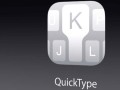 چگونه از QuickType در iOS ۸ استفاده کنیم؟ | چاره پز