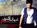 میرم ـ شهاب اکبری | رادیو هنر ـ Radio Honar