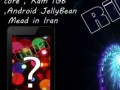 منتظر تبلت ایرانی Ripa باشید : رپیا برای جدال با قدرتمندها | ایران دیجیتال