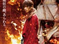 دانلود فیلم Rurouni Kenshin: Kyoto Inferno ۲۰۱۴