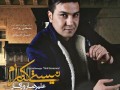 آهنگ جدید علیرضا روزگار به نام نیستی کنارم :: Saeed Payab