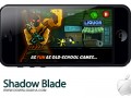 بازی زیبای Shadow Blade ۱.۱.۱ – آیفون و آیپد+دانلود