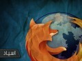 لیست Shortkey های مرورگر Firefox