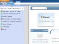 ‫Side Tabs: روشی ساده برای مدیریت تب ها در فایرفاکس | ItJoo.com‬