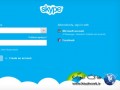 اپلیکیشن Skype برای ویندوز ۸ | Hi! Network Corporation