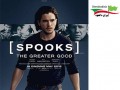 دانلود فیلم Spooks: The Greater Good ۲۰۱۵ با لینک مستقیم - ایران دانلود Downloadir.ir