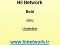 ترفندهای Sticky Notes در ویندوز ۷ | Hi! Network Corporation