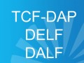 آزمون های زبان فرانسه - TCF-DAP , DELF , DALF | آموزشگاه زبان ALC