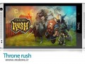 دانلود Throne rush – بازی موبایل حمله به تخت پادشاهی