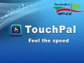 دانلود TouchPal – Free Emoji Keyboard ۵.۷.۶.۰ – کیبورد عالی تاچ پل برای اندروید - ایران دانلود Downloadir.ir