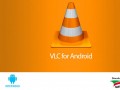 دانلود VLC for Android ۱.۴.۰ – بهترین پخش کننده صوتی و تصویری اندروید " ایران دانلود Downloadir.ir "