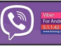 دانلود نرم افزار وایبر Viber مسنجر اندروید - نسخه جدید ۱۲/۱۲/۲۰۱۴