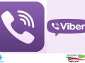 دانلود برنامه وایبر Viber v۵.۶.۰.۲۴۱۳ – تماس و پیامک رایگان اندروید - ایران دانلود Downloadir.ir