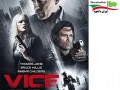 دانلود فیلم Vice ۲۰۱۵ با لینک مستقیم " ایران دانلود Downloadir.ir "