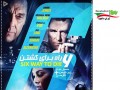 دانلود فیلم سینمایی ۶Ways to Die ۲۰۱۵ – شش راه برای کشتن - ایران دانلود Downloadir.ir