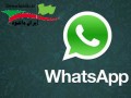 دانلود WhatsApp Messenger ۲.۱۱.۵۲۷ برنامه واتس آپ اندروید " Downloadir.ir "
