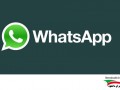 دانلود جدیدترین نسخه WhatsApp Messenger ۲.۱۲.۳۰ – مسنجر واتس آپ اندروید " ایران دانلود Downloadir.ir "