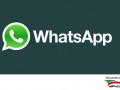 دانلود آخرین نسخه  WhatsApp Messenger ۲.۱۲.۳۰ – برنامه مسنجر واتس آپ اندروید " ایران دانلود Downloadir.ir "
