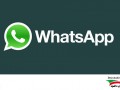 دانلود ورژن جدید WhatsApp Messenger ۲.۱۲.۳۷۰ برنامه واتس آپ اندروید - ایران دانلود Downloadir.ir