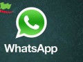 دانلود جدیدترین نسخه برنامه واتس آپ WhatsApp Messenger v۲.۱۲.۳۴۲ اندروید - ایران دانلود Downloadir.ir