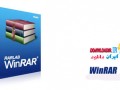 دانلود نسخه نهایی نرم افزار فشرده سازی WinRAR ۵.۲۰ Final به همراه کرک (Downloadir.ir)