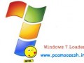 فعال ساز جدید ویندوز محبوب ۷ , Windows ۷ Loader
