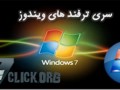 ترفند جالب و عملی هک پسورد ادمین ویندوز Windows Admin Password Hack