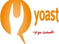 راهنمای کامل تنظیمات افزونه سئو یواست WordPress SEO by Yoast «قسمت سوم» - کافه سئو